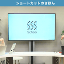 パソコン先生歴24年の経験からお伝えする業務効率化の講座の風景