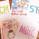 女性の性と健康を育む「いのちのみなもと」アカデミーの講座の風景