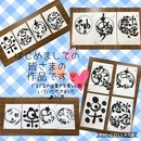 ワクワク楽しい筆文字アート〜己書（おのれしょ）の講座の風景
