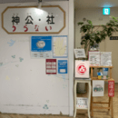 不安を希望に変える。占いとアドバイスで導く講師の講座の風景
