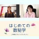 はじめの一歩を踏み出すきっかけになりたい♪の講座の風景