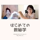 はじめの一歩を踏み出すきっかけになりたい♪の講座の風景