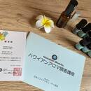 オンラインレッスンOK！香りとヨガで生活を豊かに☆の講座の風景