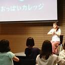 オンラインレッスンOK！香りとヨガで生活を豊かに☆の講座の風景