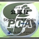 Stylish Golf Studioの講座の風景