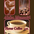 より良い人生の為の心と身体の調律師 🎶の講座の風景