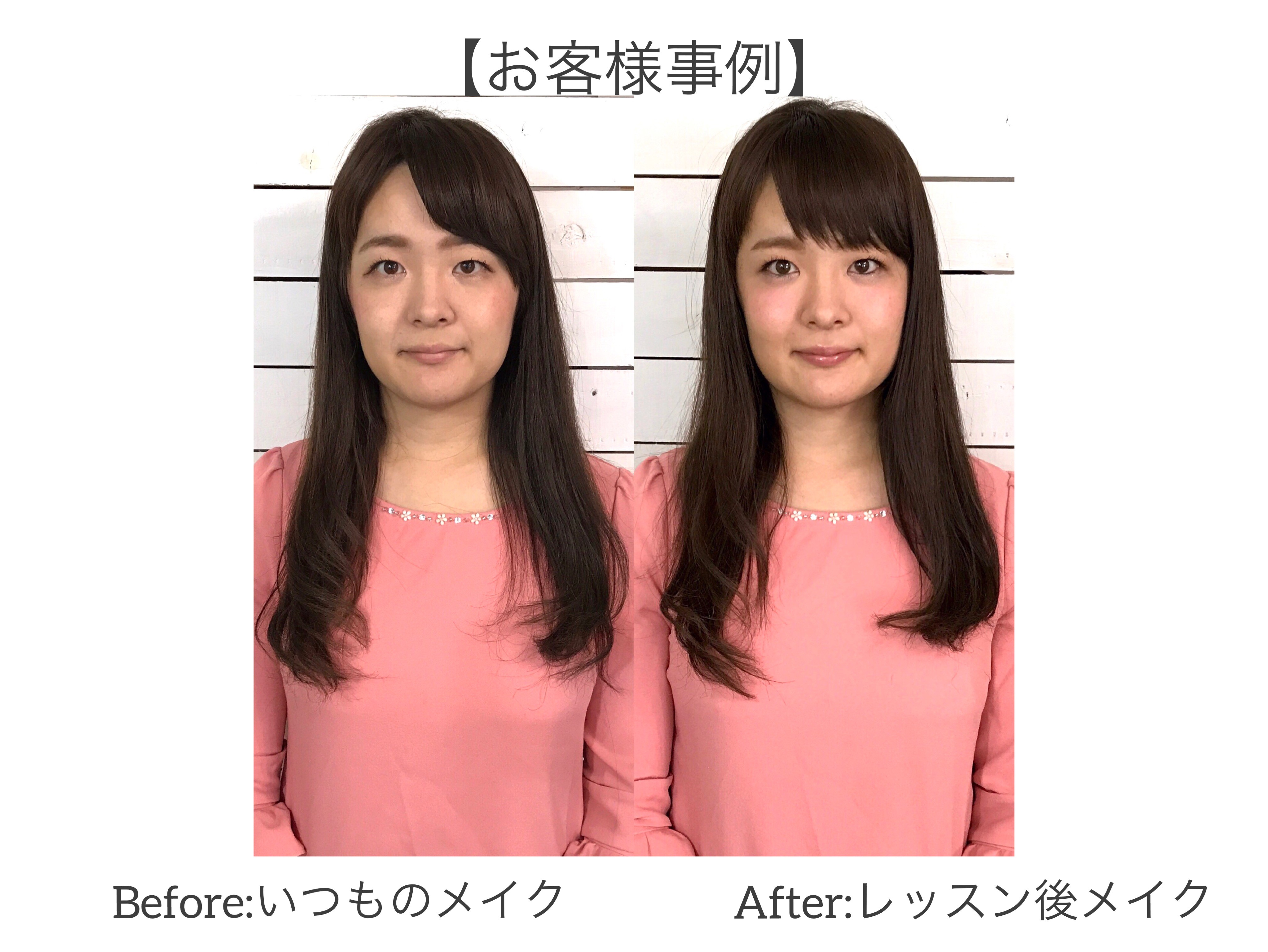 Aimer Daikanyama エメ ダイカンヤマ 毎日が楽しくなる スキンケア メイクレッスン ストアカ