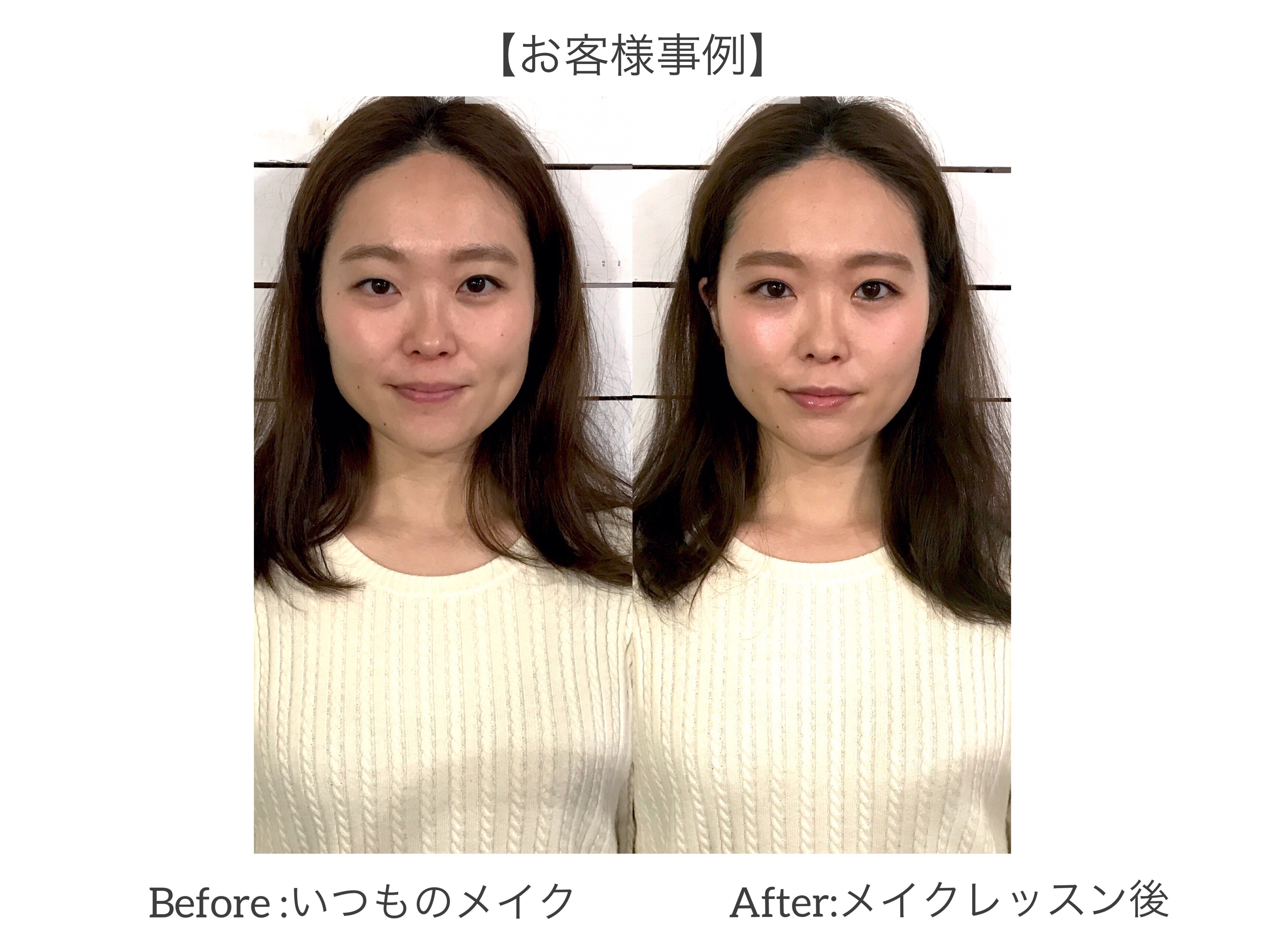 Aimer Daikanyama エメ ダイカンヤマ 毎日が楽しくなる スキンケア メイクレッスン ストアカ