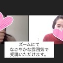 Nareruba なりたいになれるメイクレッスンの講座の風景