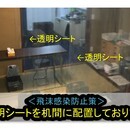田中書道教室の講座の風景