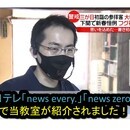 田中書道教室の講座の風景