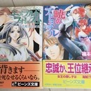 書きたい人を書ける人に/ストーリーで人生を変える!の講座の風景