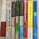 書きたい人を書ける人に/ストーリーで人生を変える!の講座の風景