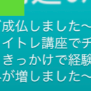 可視化（グラレコ他）でコミュニケーションを変えるの講座の風景