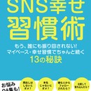 あなたらしさを輝かせる言霊開花と直感占いのレッスンの講座の風景