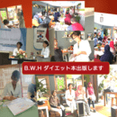 食育・ダイエット・腸美人アドバイザー講座開講！の講座の風景