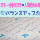 女性の仕事・副業・起業・将来の方向性を見つけるプロの講座の風景