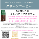 悩みを喜びに変える思考栄養Lab講座の講座の風景