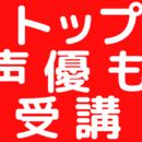 アイゼ スタジオの開催する講座の風景