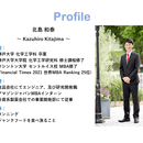 スキを素材に負けないビジネスを作る3ステップの講座の風景