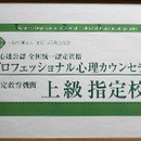 東京メンタルヘルス・こころアカデミーの開催する講座の風景
