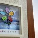 東京メンタルヘルス・こころアカデミーの開催する講座の風景