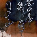 あなたに合う学び方で、美しい文字を身につけませんかの講座の風景