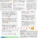 ココロとカラダを一緒に癒す発酵ミラクルお伝えしますの講座の風景