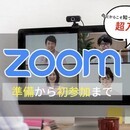 憙・塾（よろこびじゅく）の講座の風景