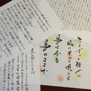 自分ビジネスを応援！の講座の風景