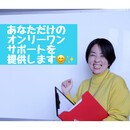 日々、がんばるあなたを応援しますの講座の風景