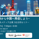 イマチュウ　講座の講座の風景