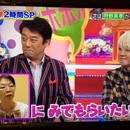 幸せを呼ぶパワータロットであなたも開運の講座の風景
