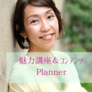 あなただけの稼げる「ビジネスの種を発掘する専門家の講座の風景