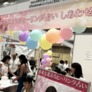 AIスピリチュアルヒーリングで幸せな未来を創るの講座の風景