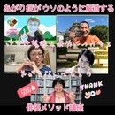 話しが苦手を得意に変える魔法の話し方教室の講座の風景