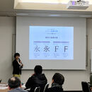 プロが伝授★ノンデザイナー向けの伝わるデザイン講座の講座の風景