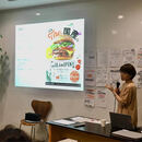 プロが伝授★ノンデザイナー向けの伝わるデザイン講座の講座の風景