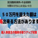 経理の改善点を見つけ、手元に残る資金を増やす講座の講座の風景