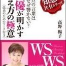話しが苦手を得意に変える魔法の話し方教室の講座の風景