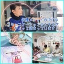 話しが苦手を得意に変える魔法の話し方教室の講座の風景