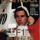 ⚜️mick park⚜️   楽しい写真教室🎶の講座の風景