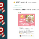 文章のチカラで、届けたいものを届けたい人のもとへの講座の風景