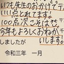 グロリア英語学院・裏千家茶道（初歩〜上級）の講座の風景
