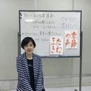 おとな書道部in石川の講座の風景