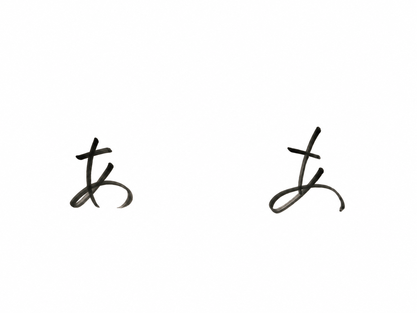 白地に並ぶ二つの「あ」