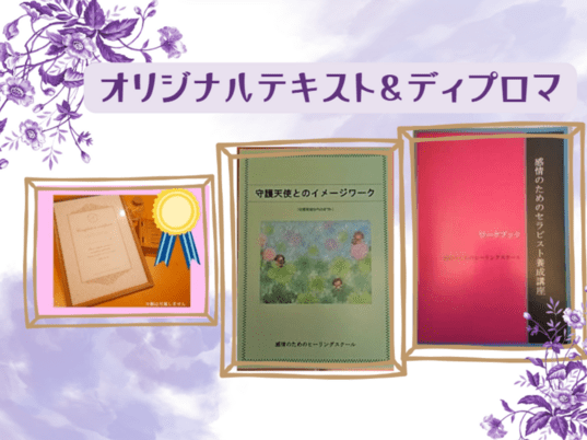 送料無料　心と魂の叫びに応えて　7 スピリチュアルケア講演をまとめた講演集 送料無料 心と魂の叫びに応えて 7 スピリチュアルケア講演を