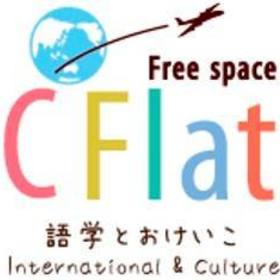 語学とおけいこ フリースペース C Flat 心斎橋の団体ロゴ