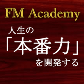 FMアカデミーの団体ロゴ