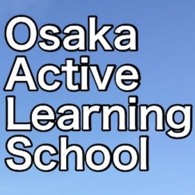 大阪アクティブラーニングスクールのプロフィール写真